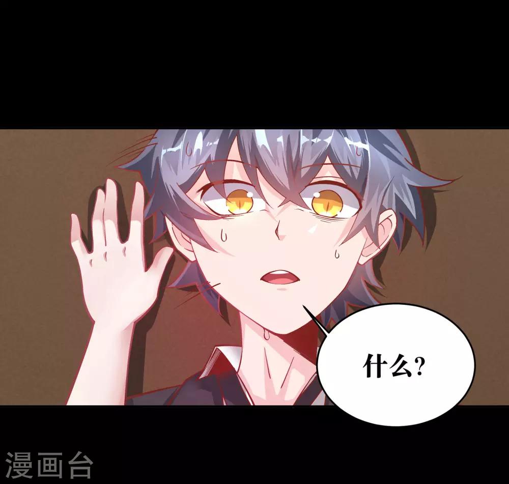 第3话25