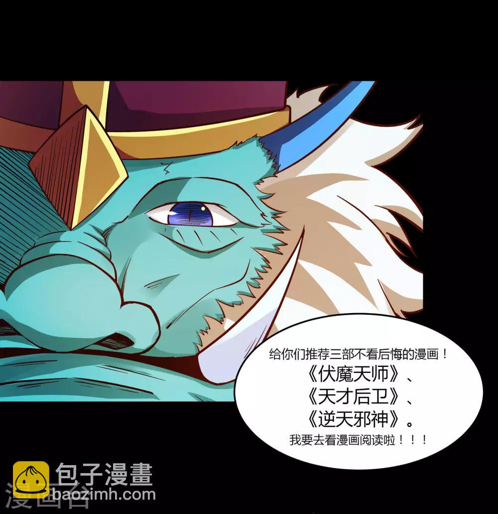 第42话15