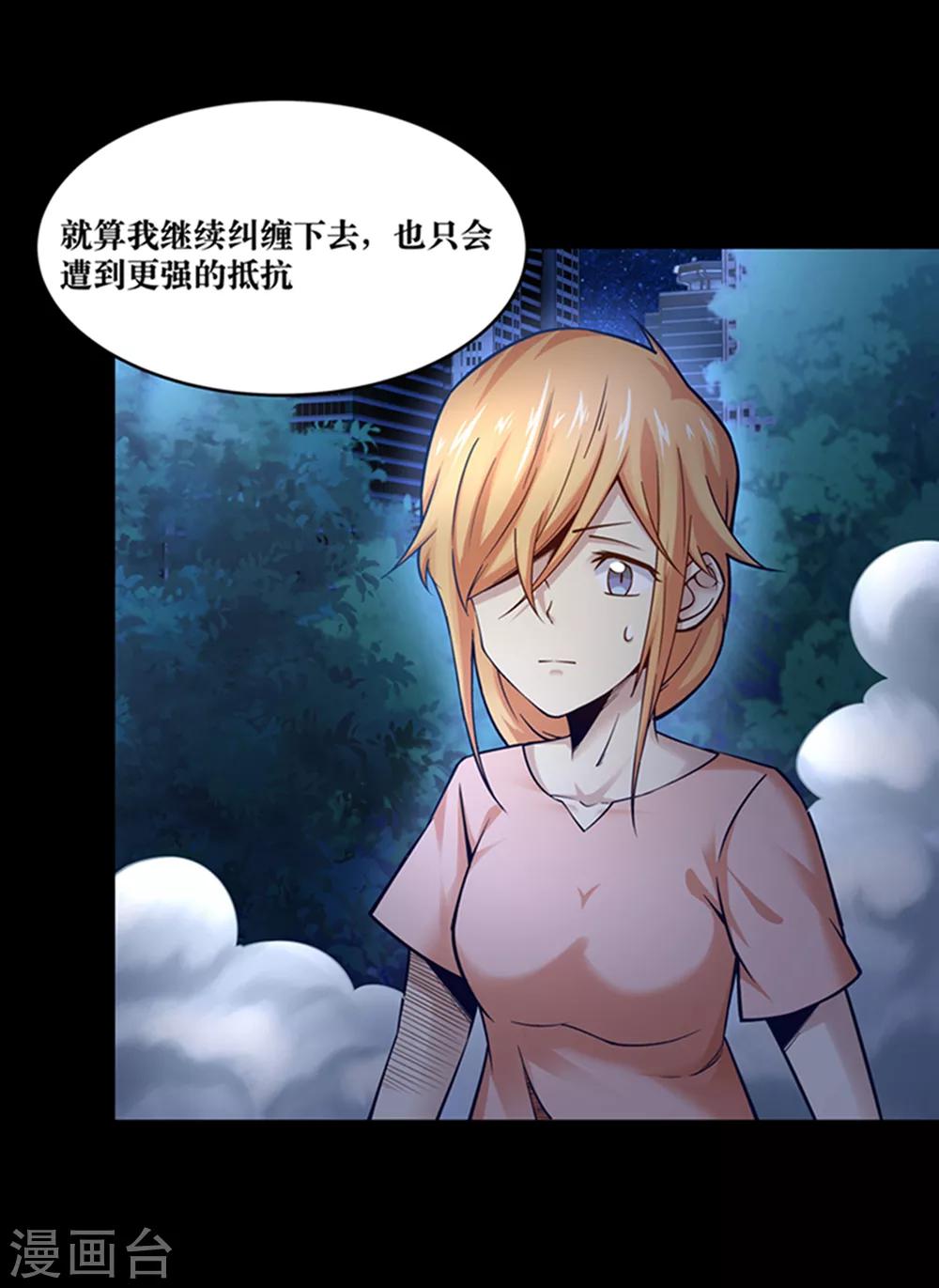 第23话15