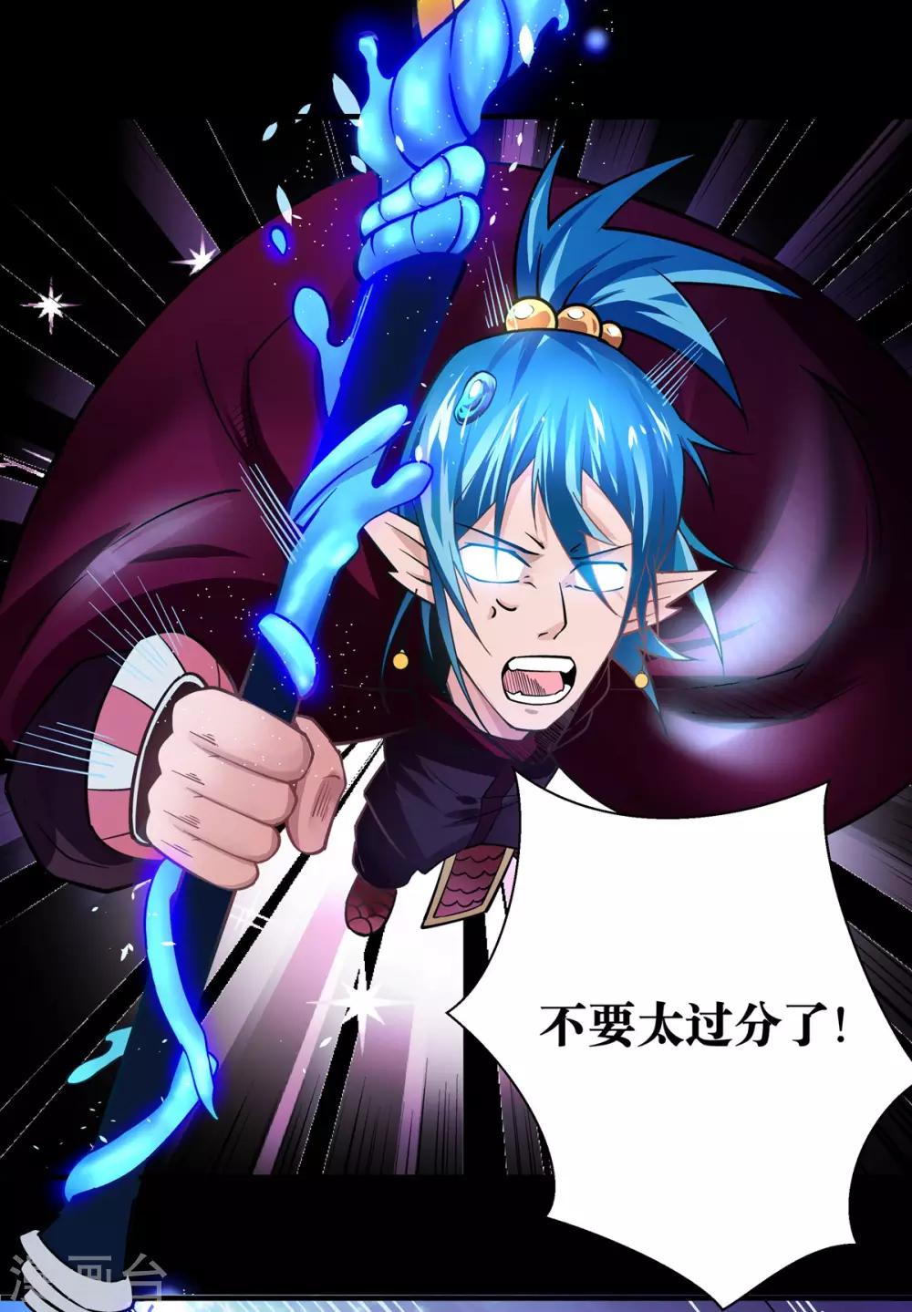 第13话5