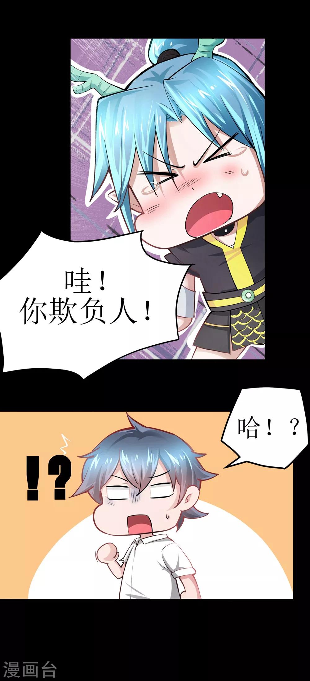 第29话13