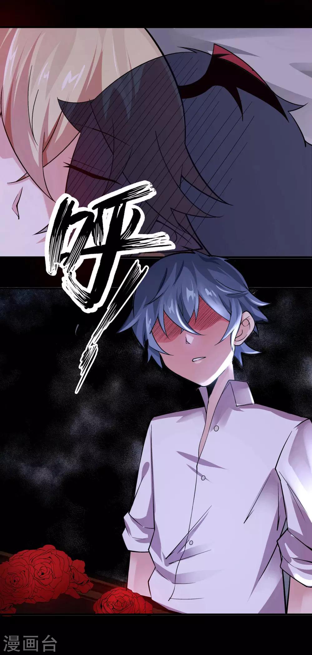 第6话17
