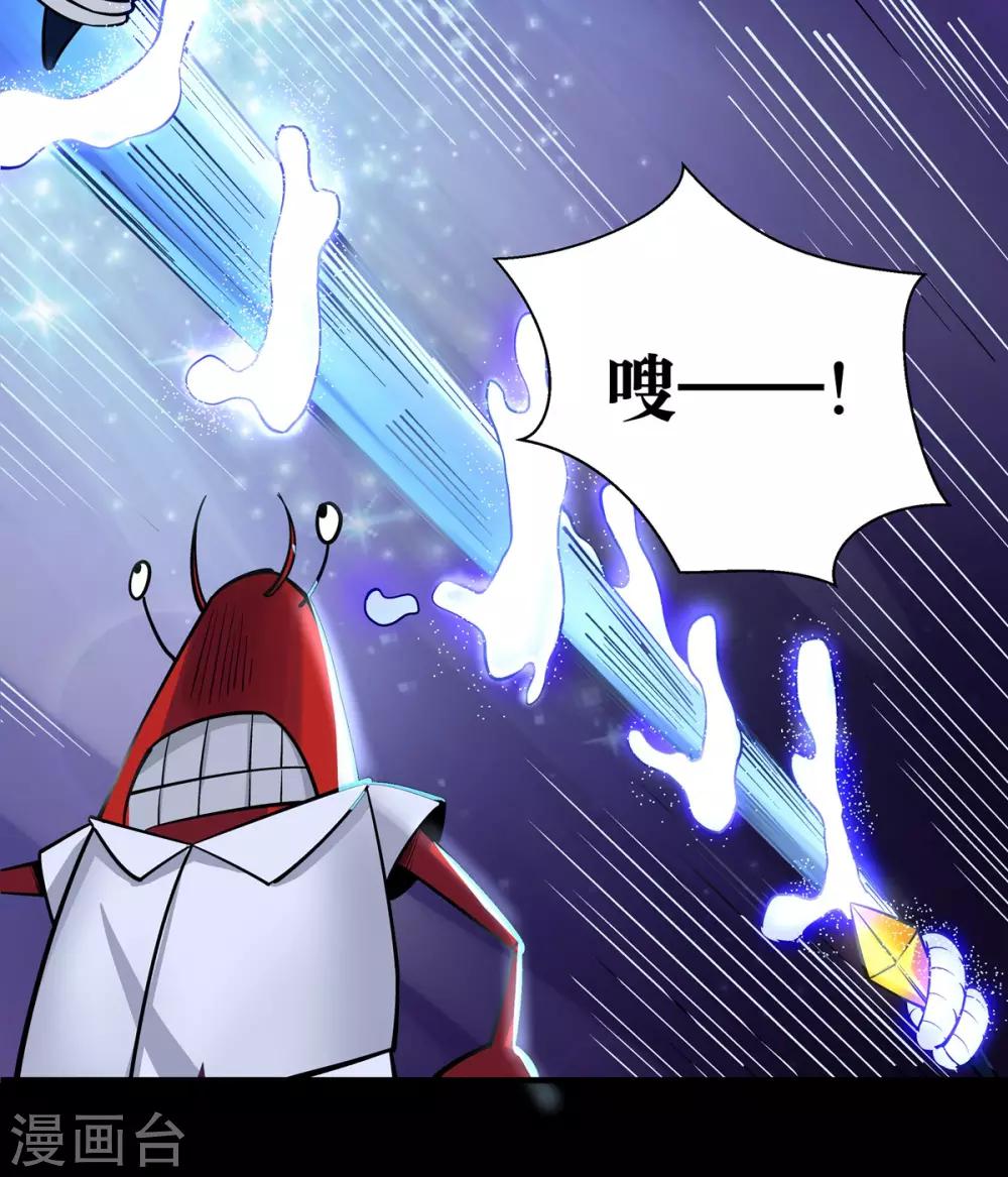 第13话6