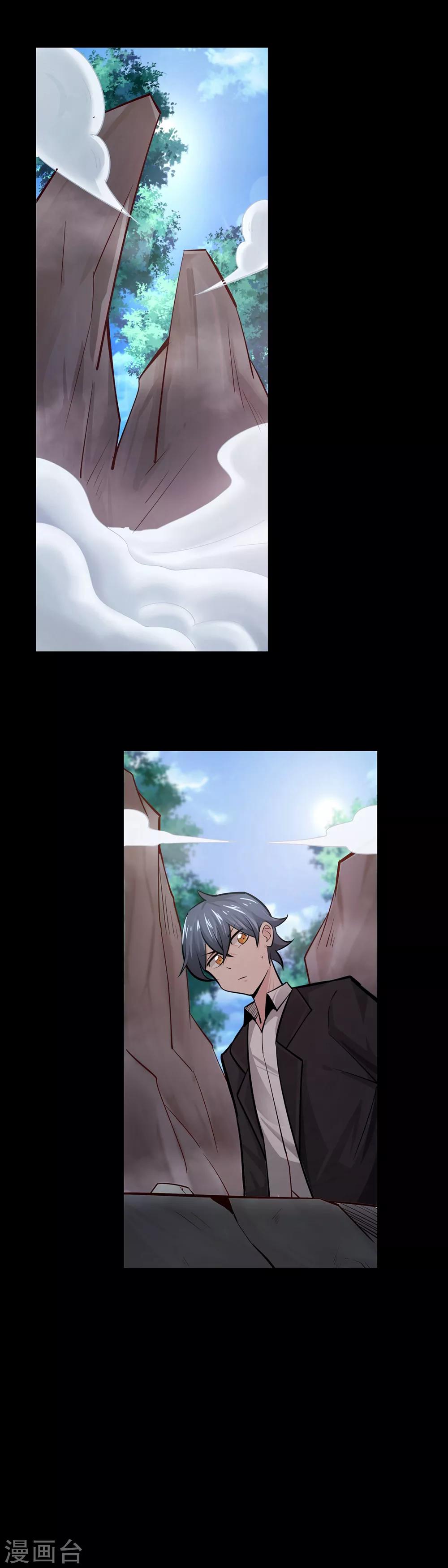 第35话10