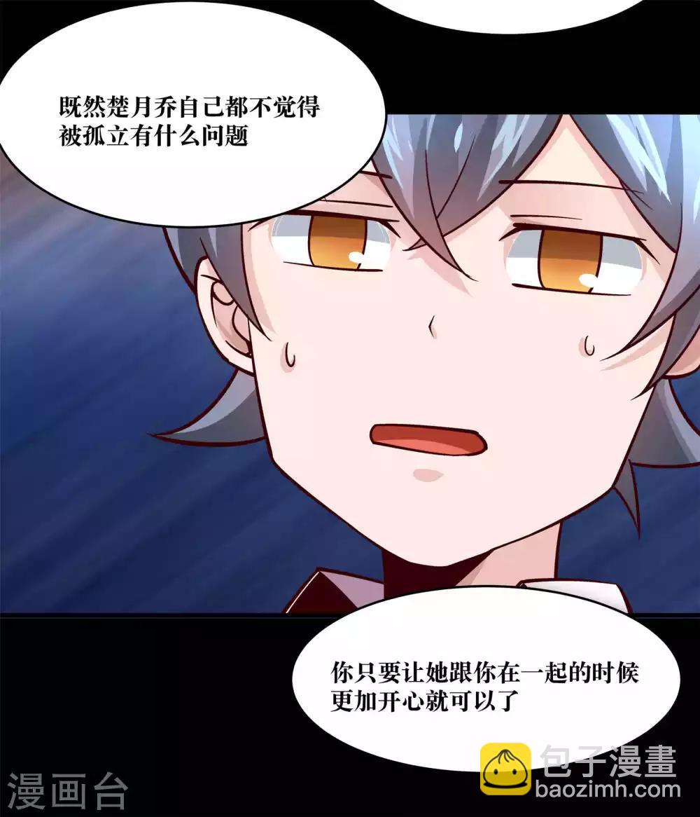 第11话38
