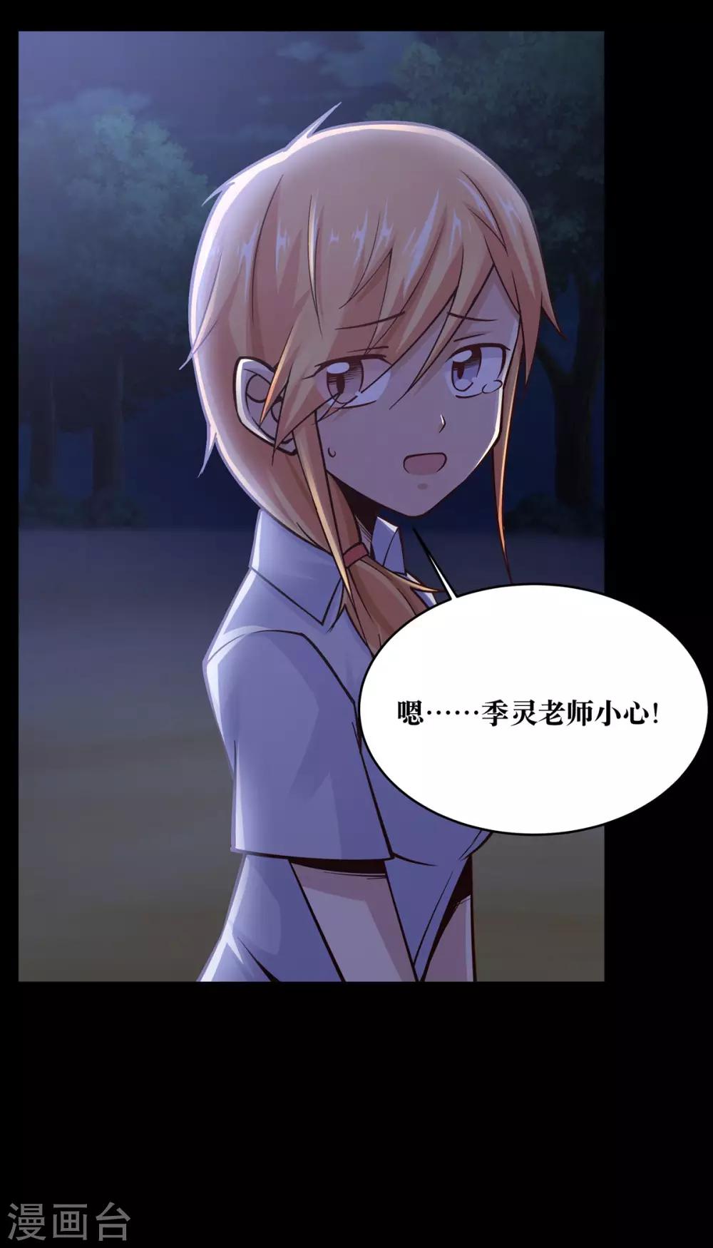 第13话1