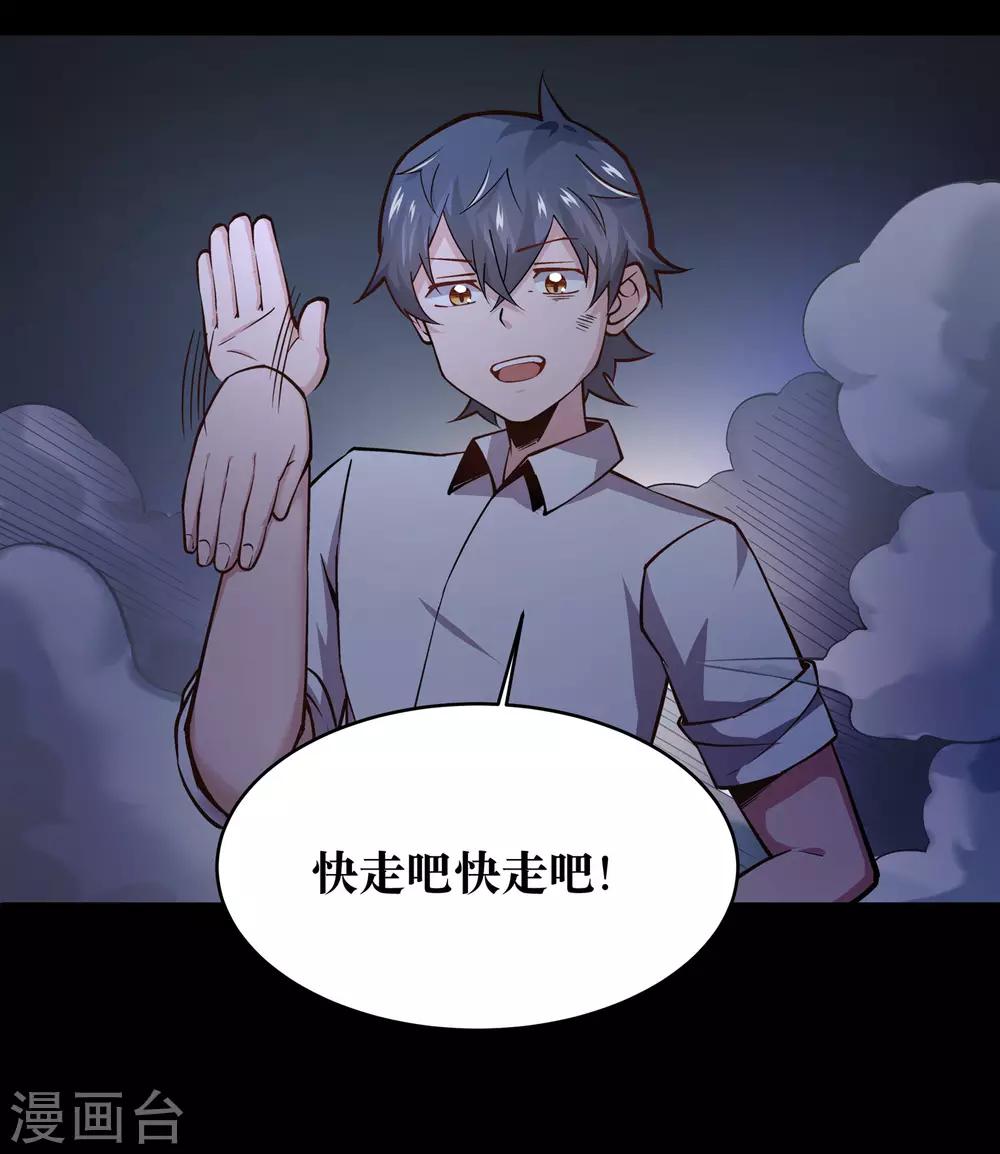 第14话6
