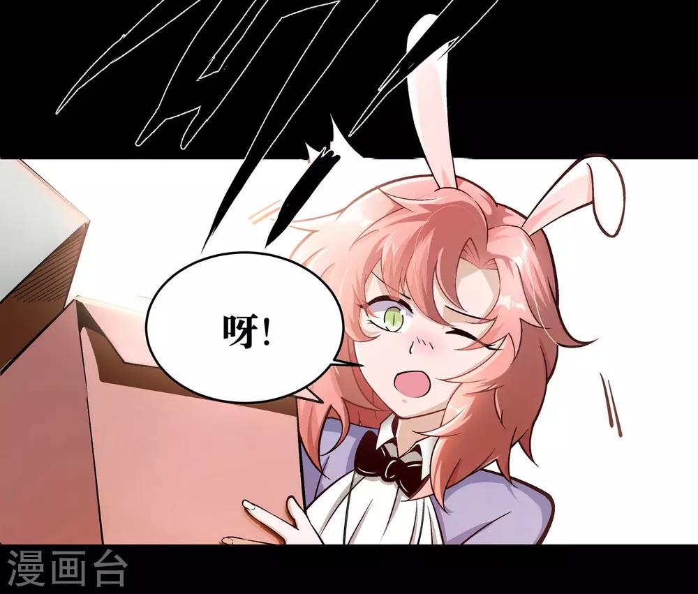 第4话8