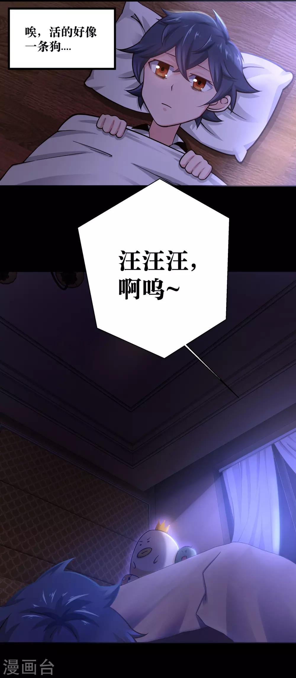 第6话13