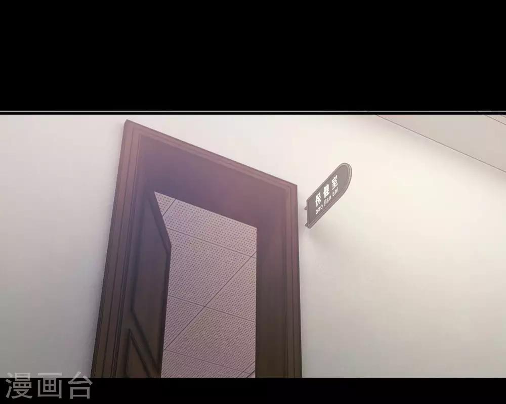 第8话3