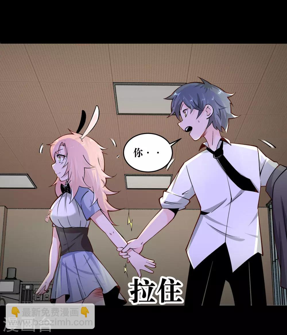 第4话32