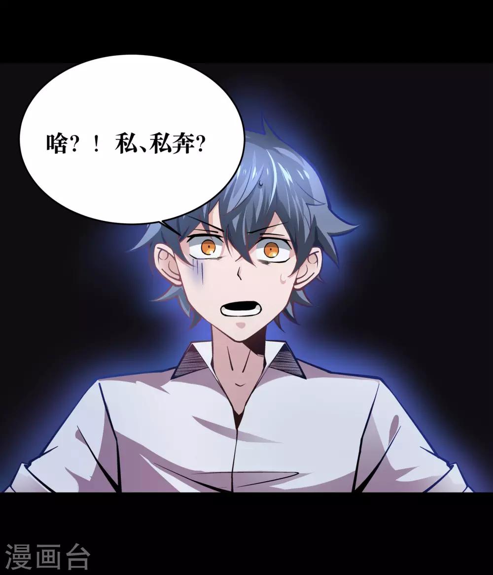 第14话30