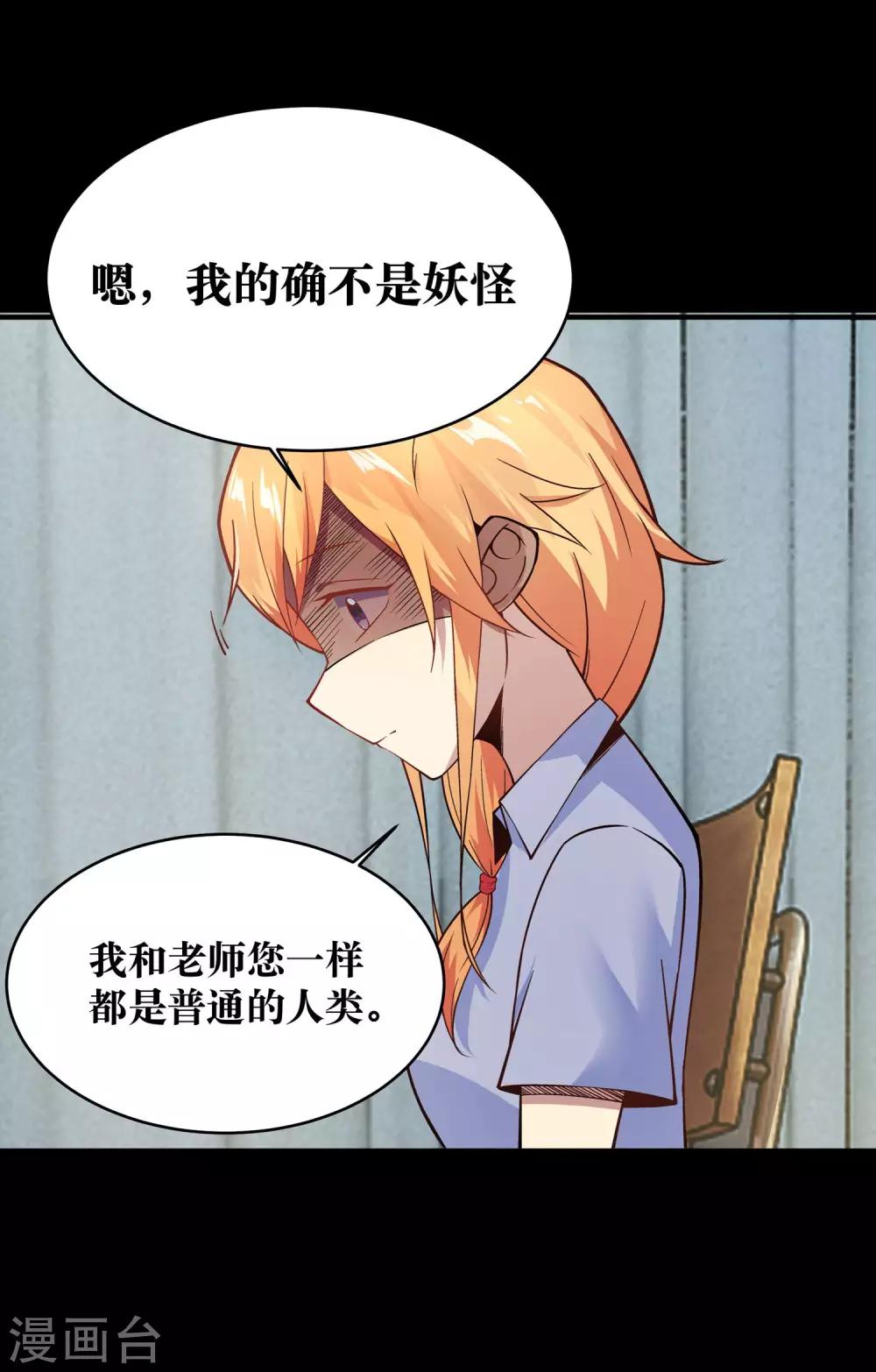 第8话16
