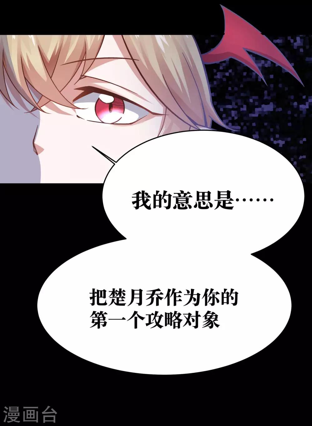 第8话46