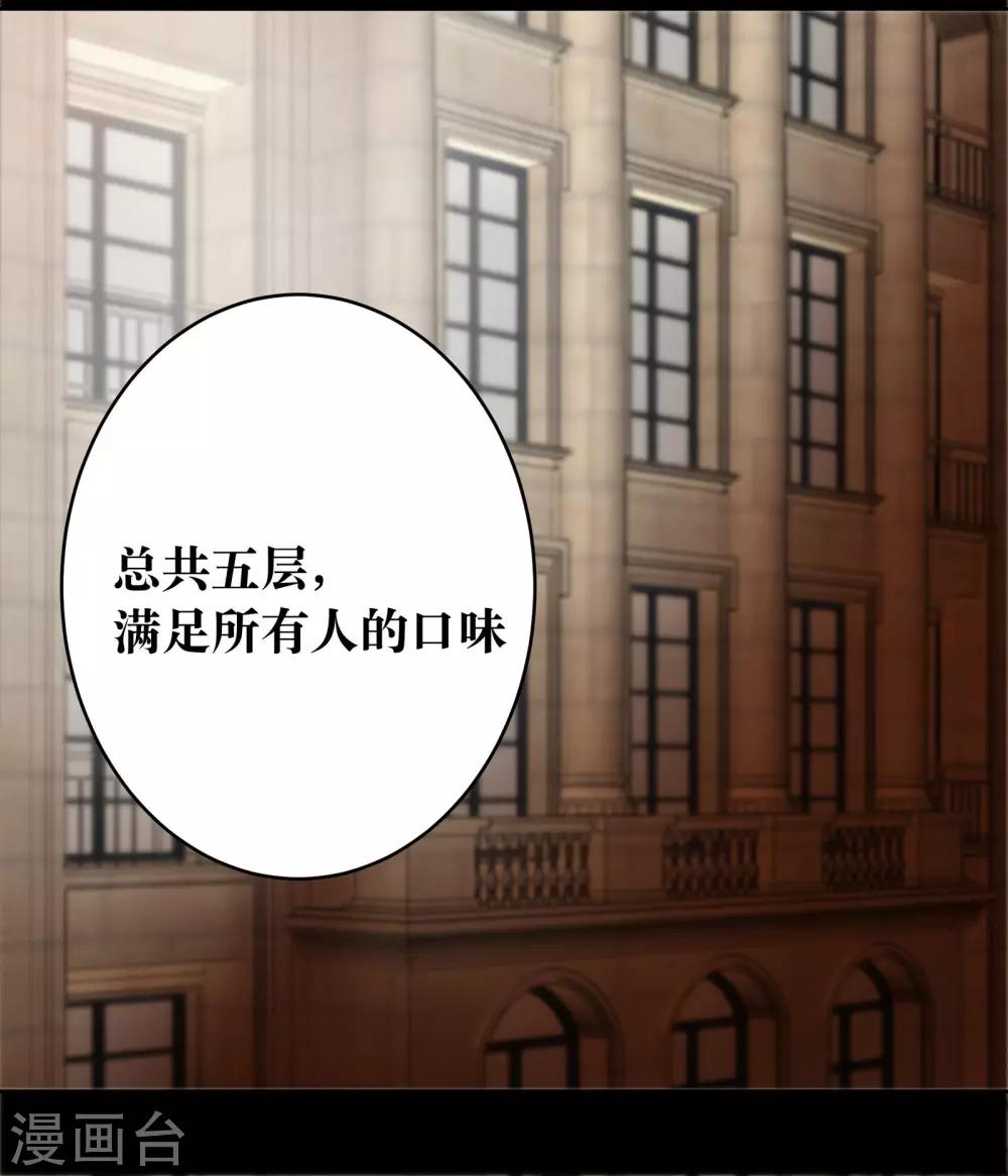 第2话34