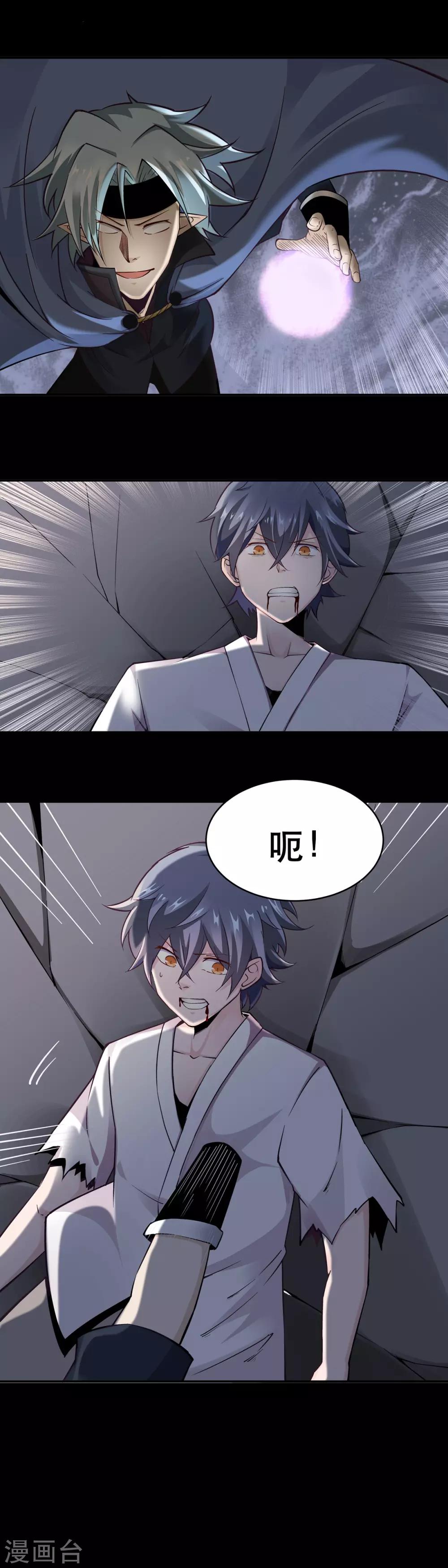 第43话7