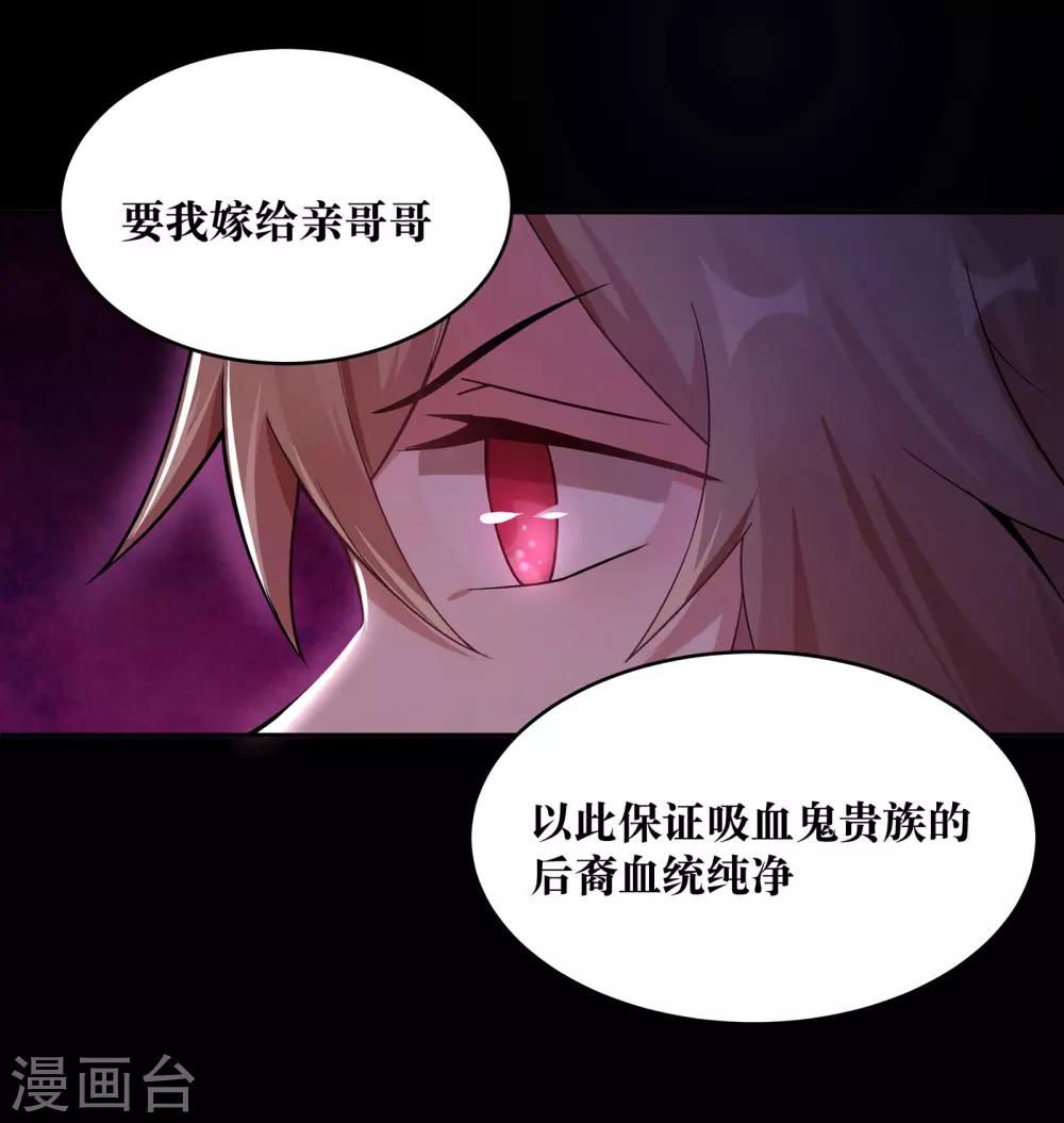 第3话38
