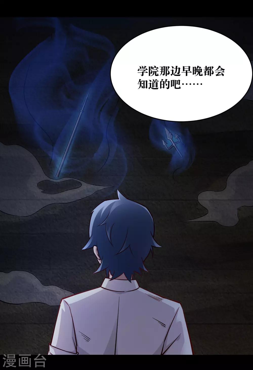第14话15