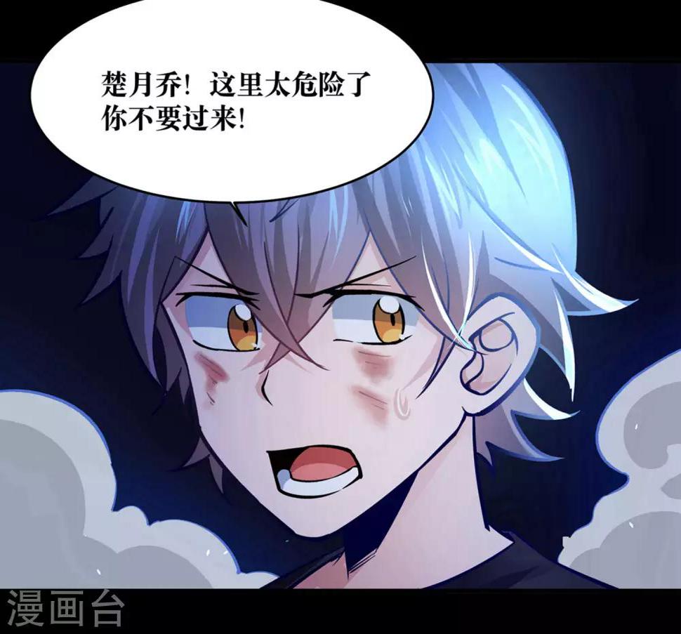 第20话34