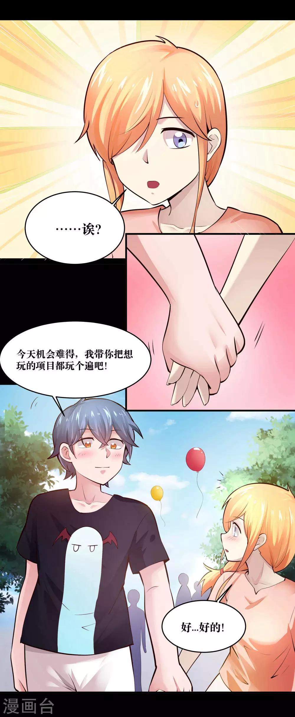 第17话39