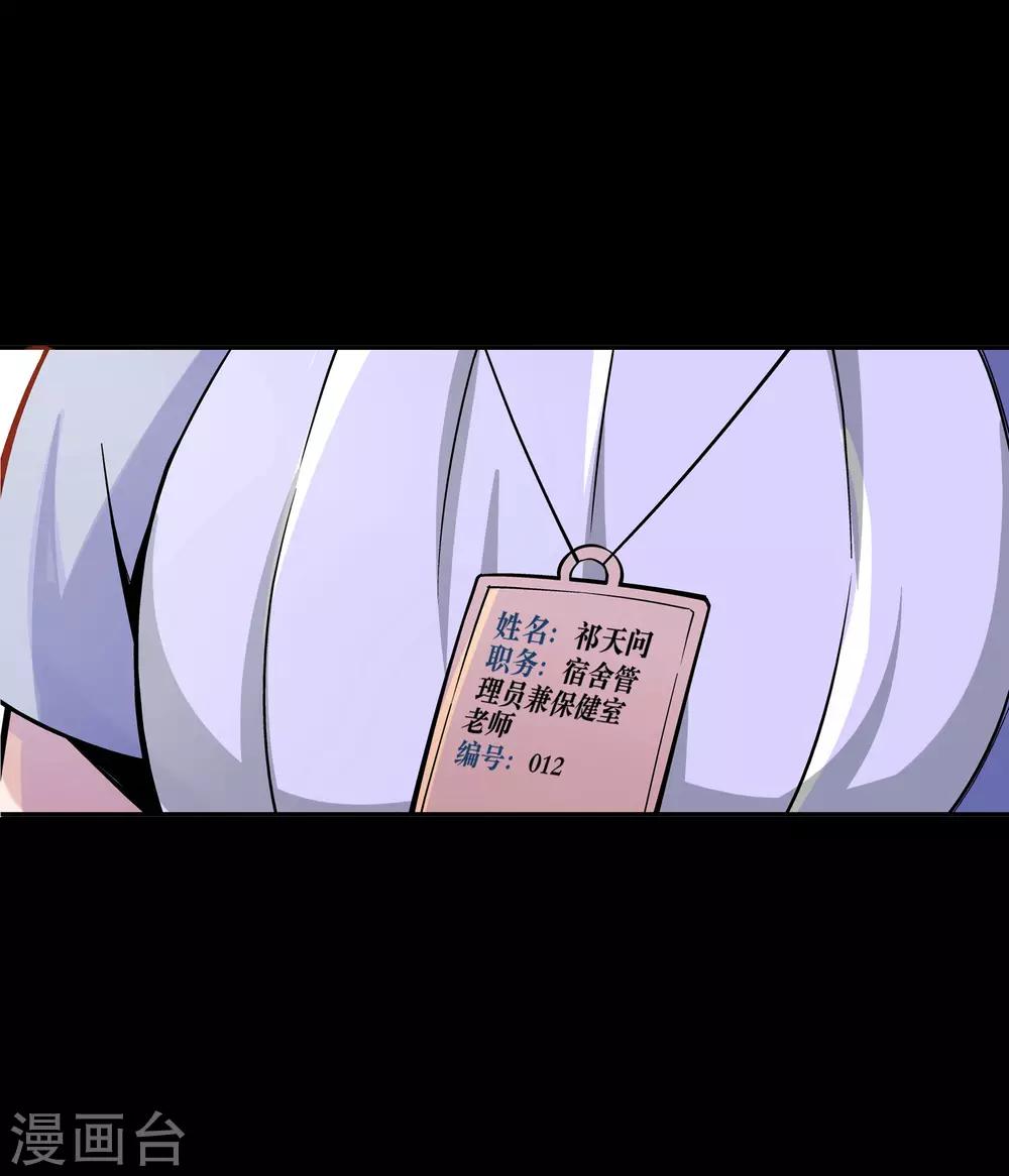 第4话23