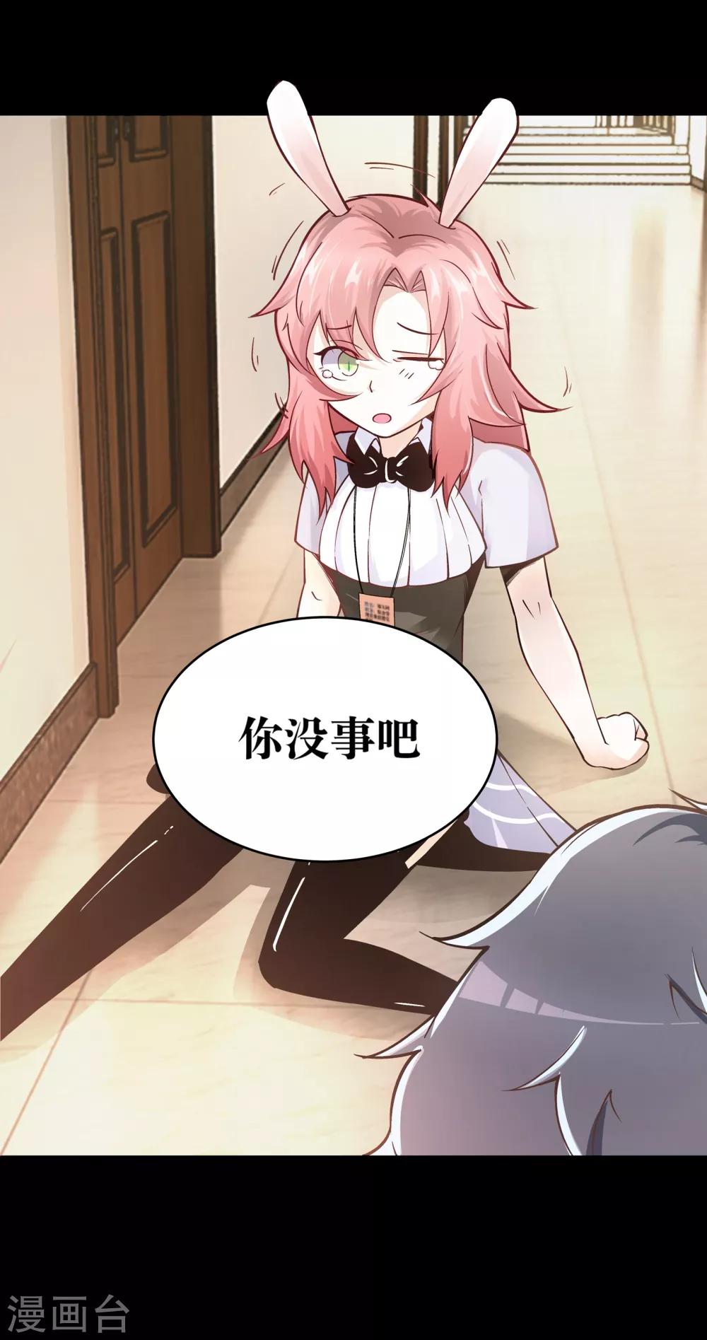 第4话11