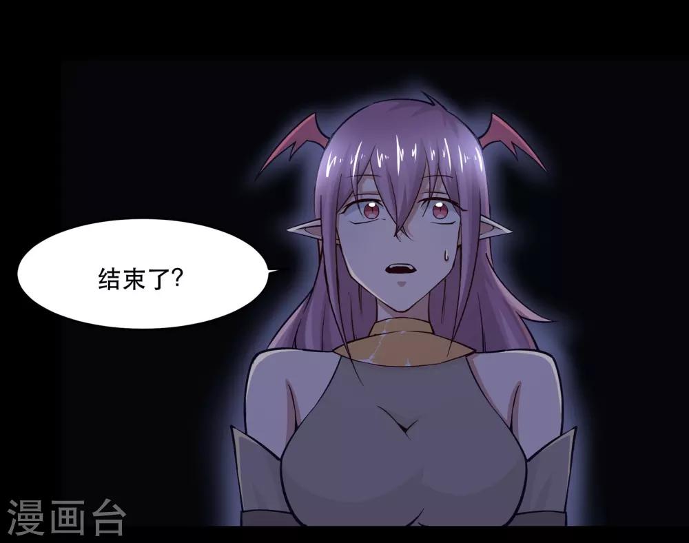 第41话23
