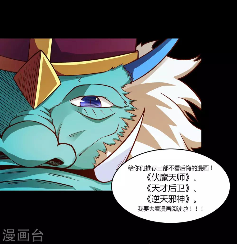第43话14