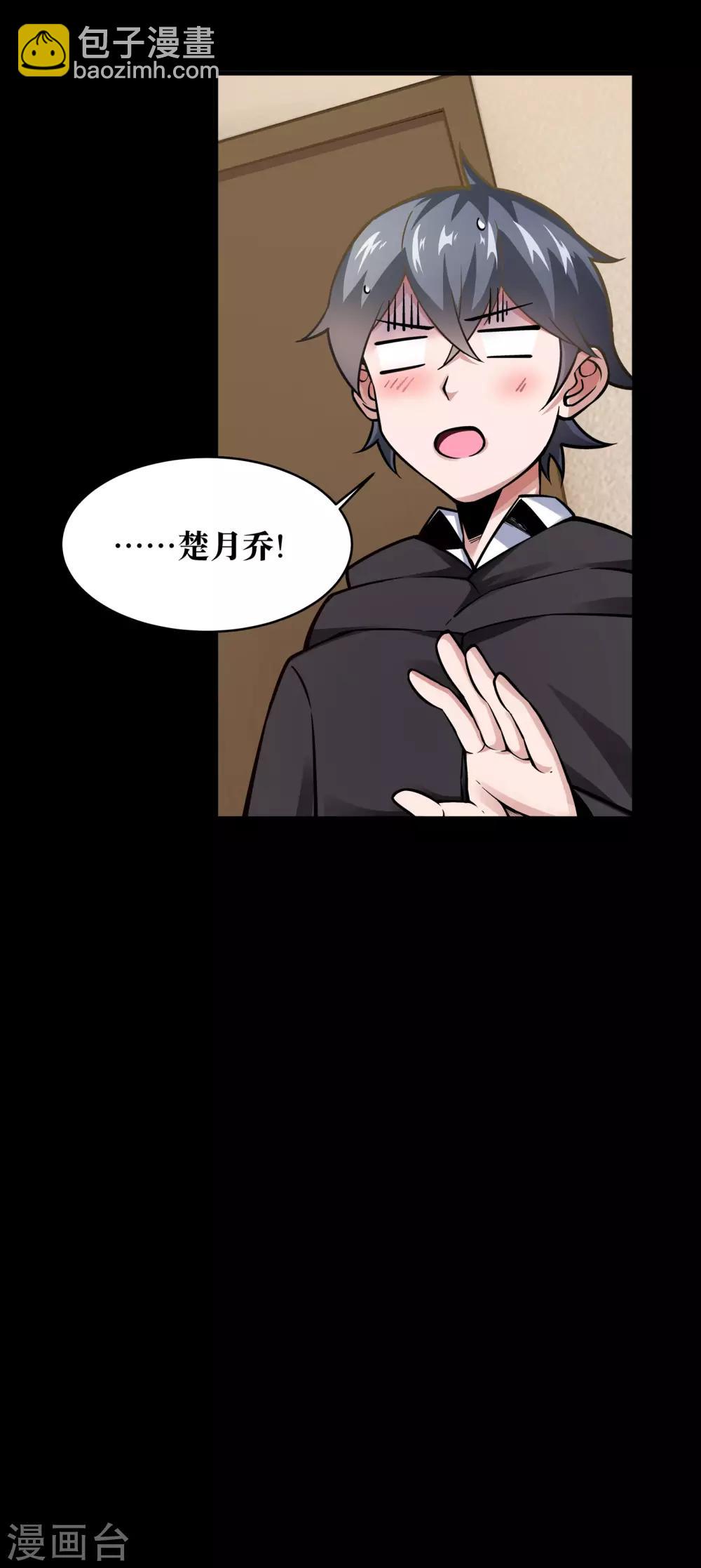 第16话34