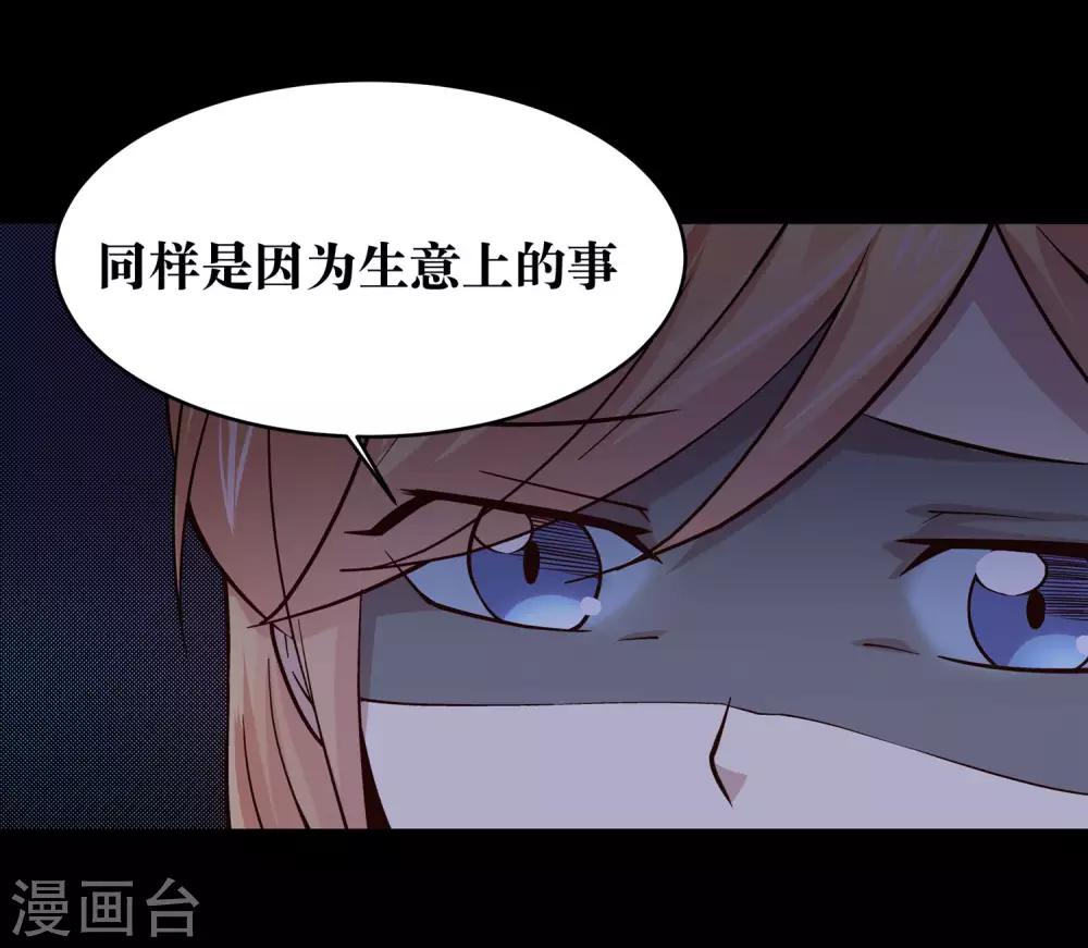 第8话21