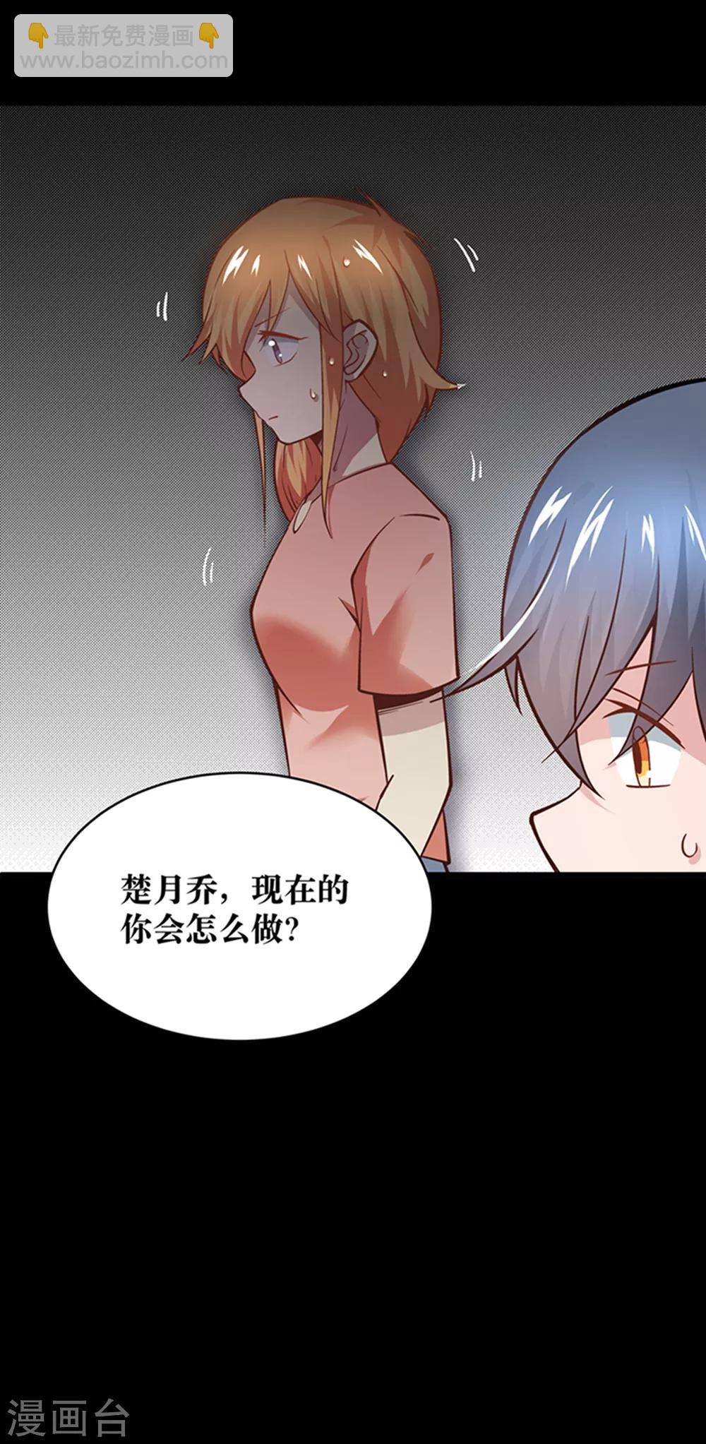 第23话26