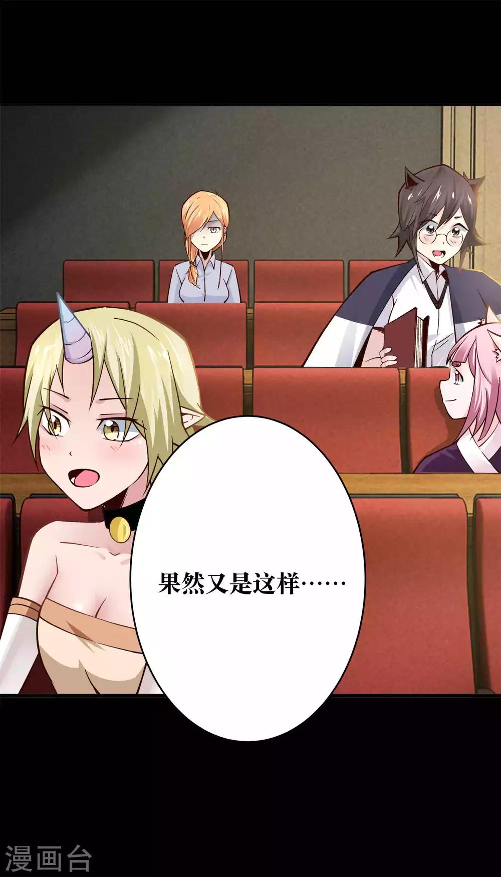 第11话3