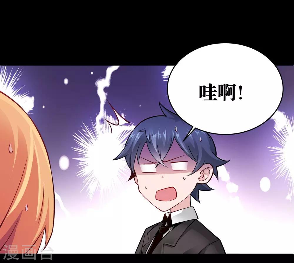 第7话37