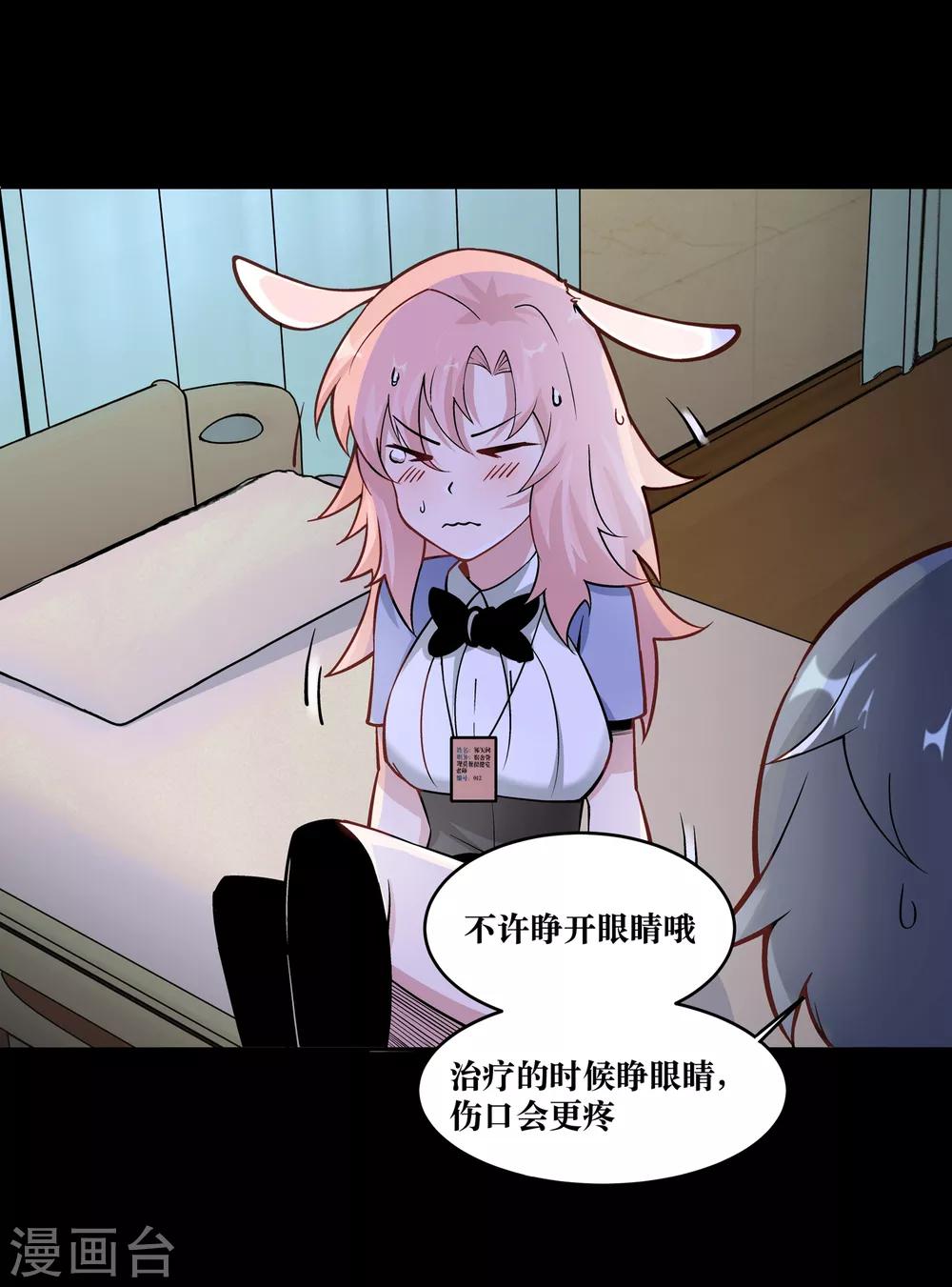 第4话36