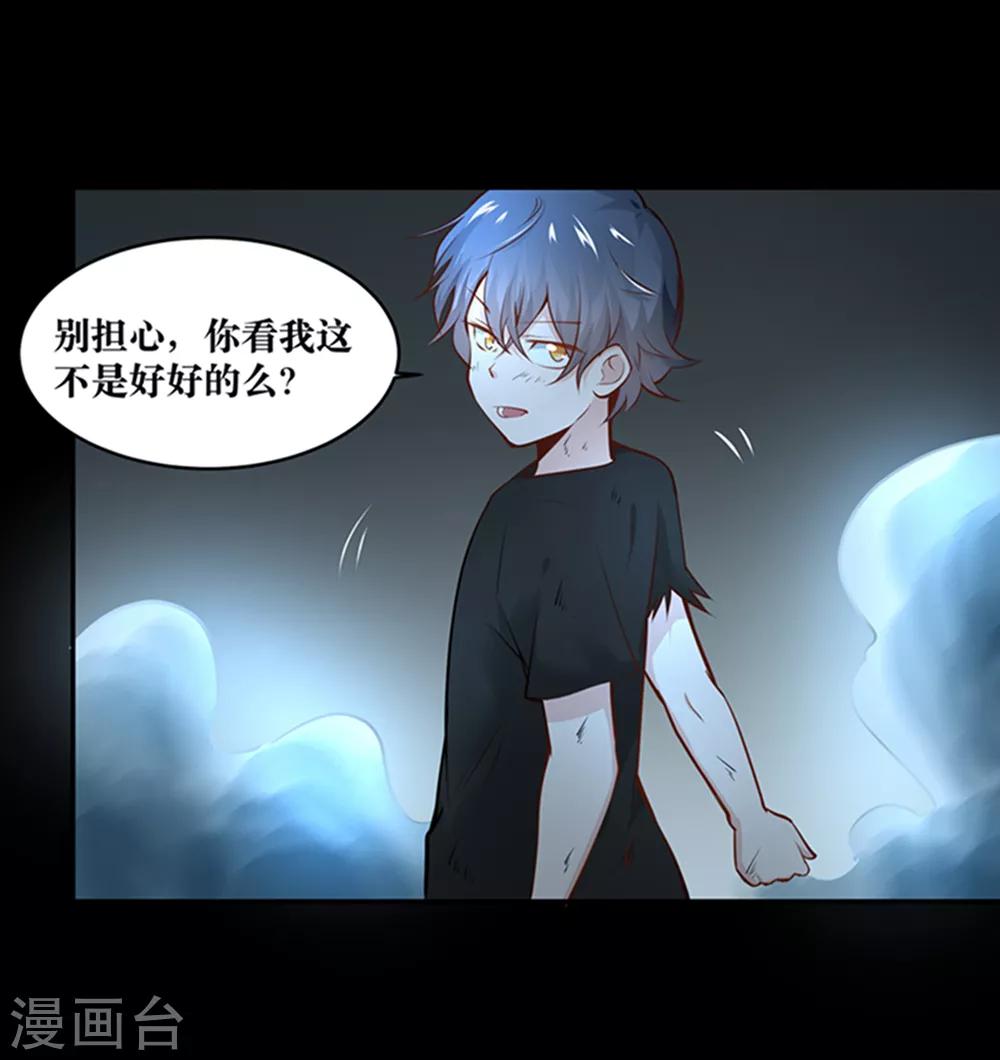 第23话9