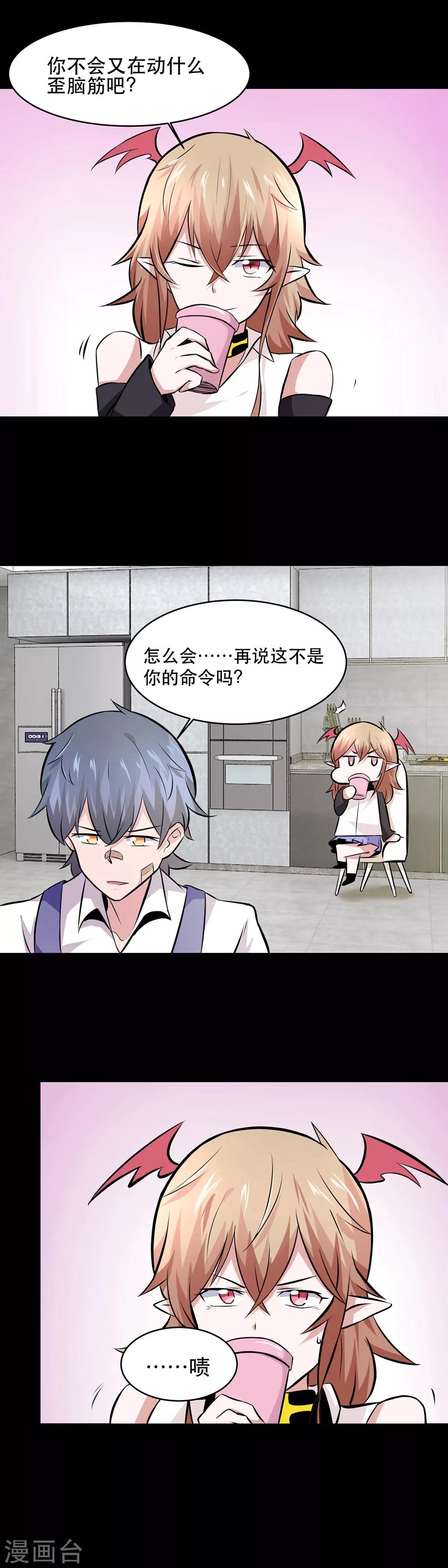 第34话2