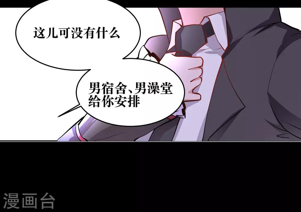 第2话49