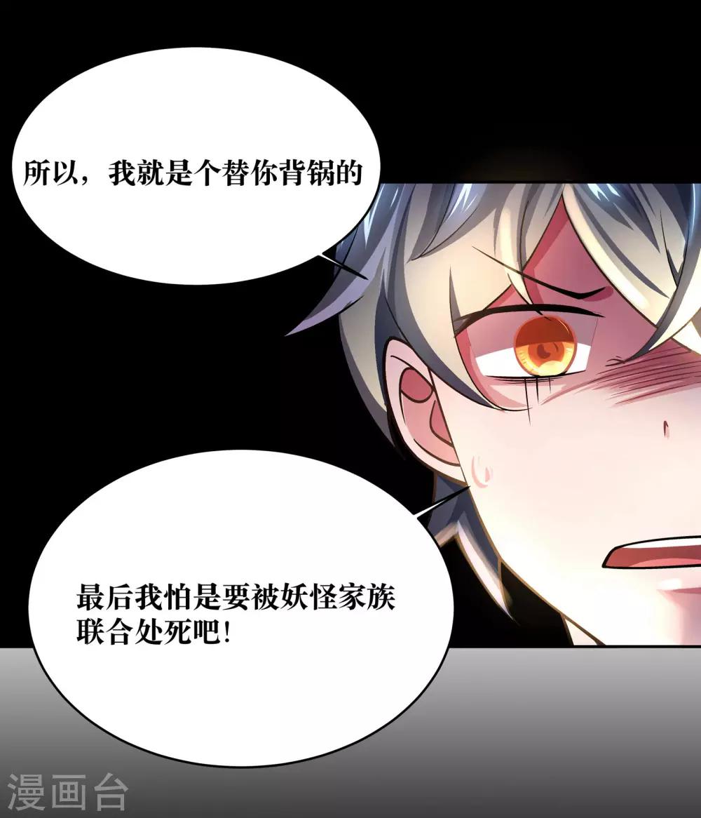 第5话39