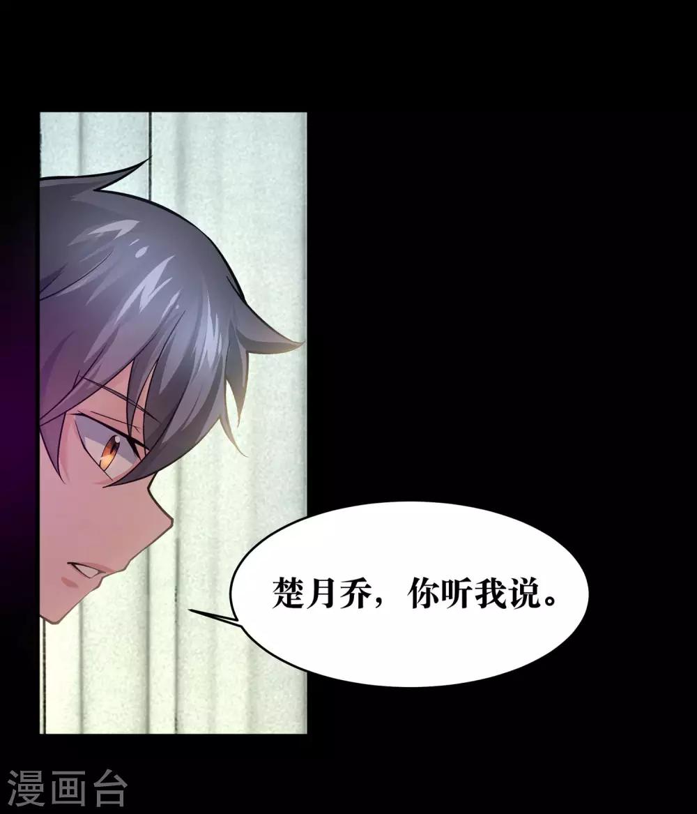 第8话28