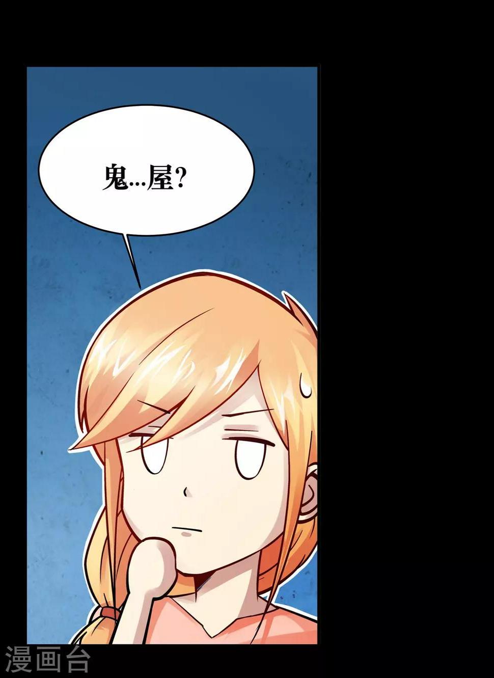 第18话15