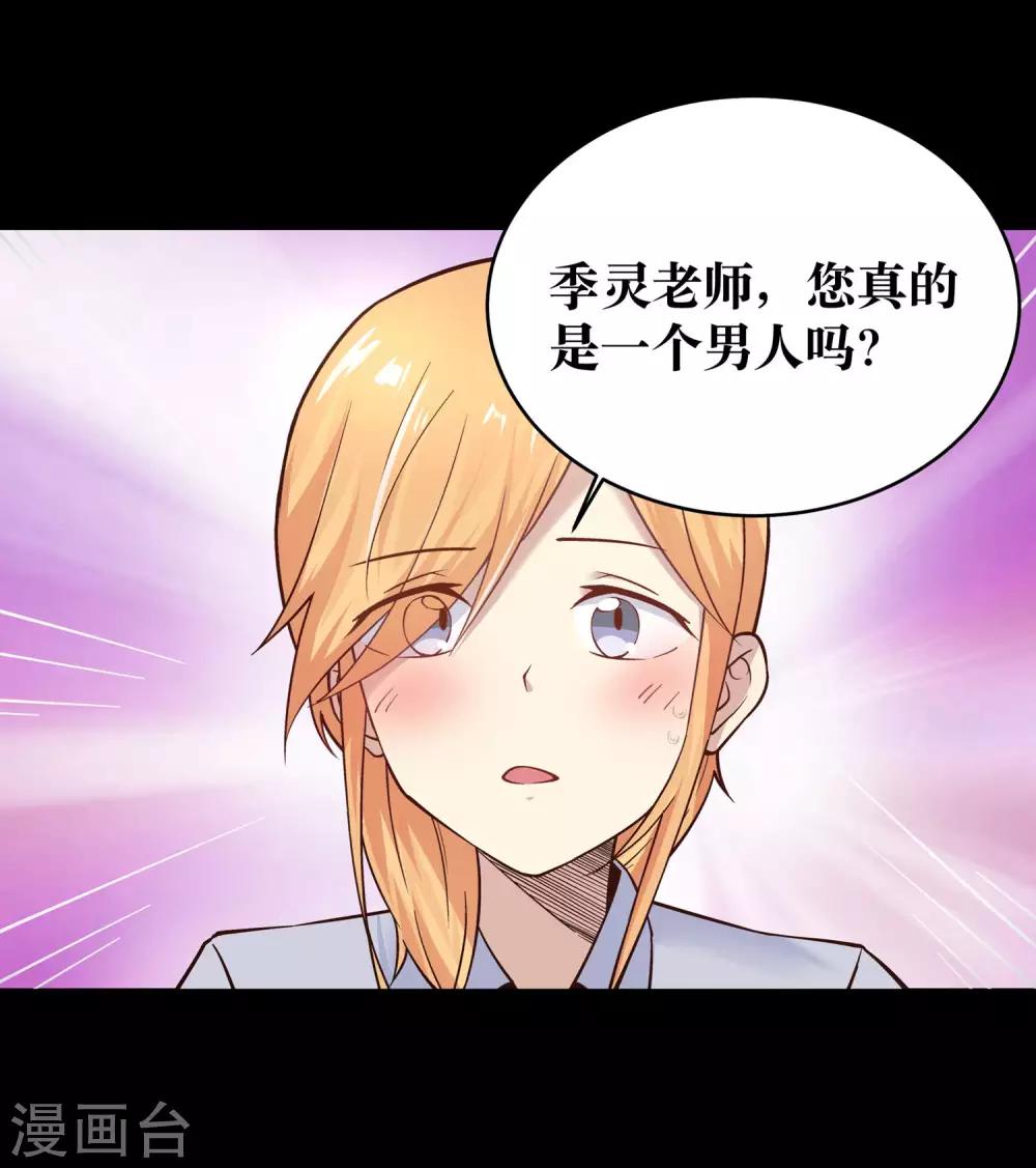 第8话10