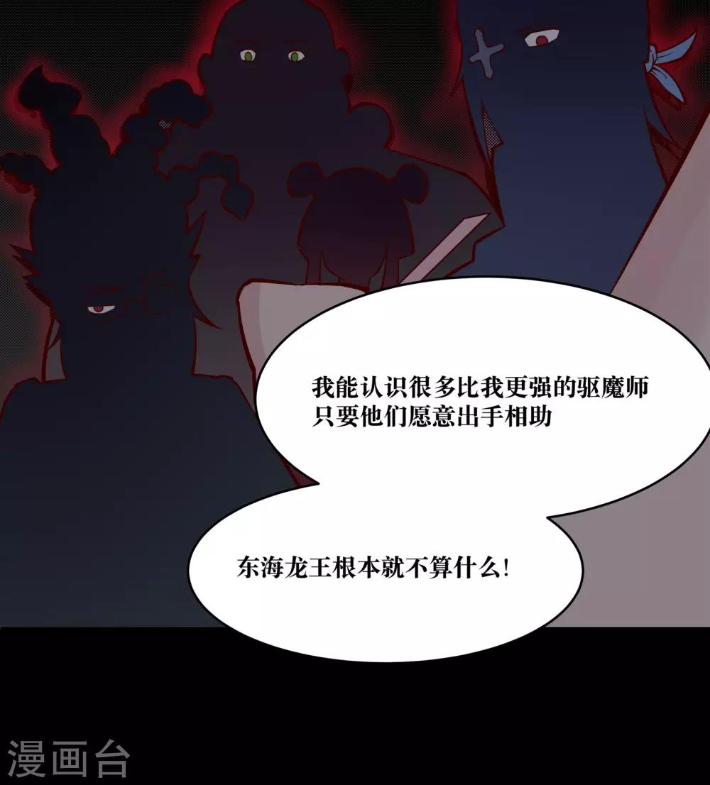 第16话8