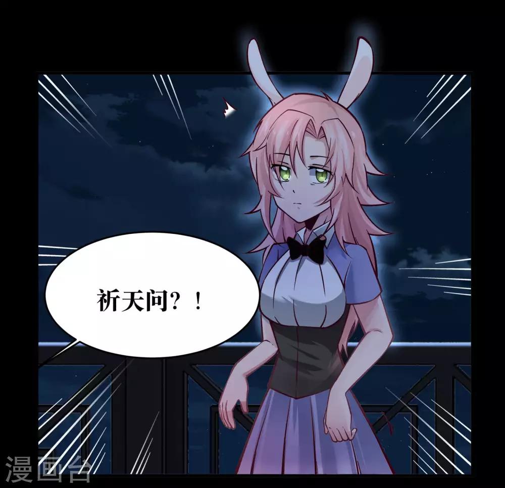 第15话36
