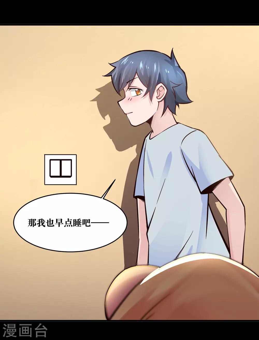 第17话14
