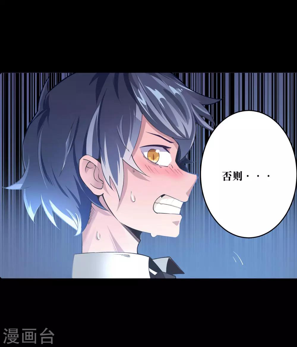 第3话21