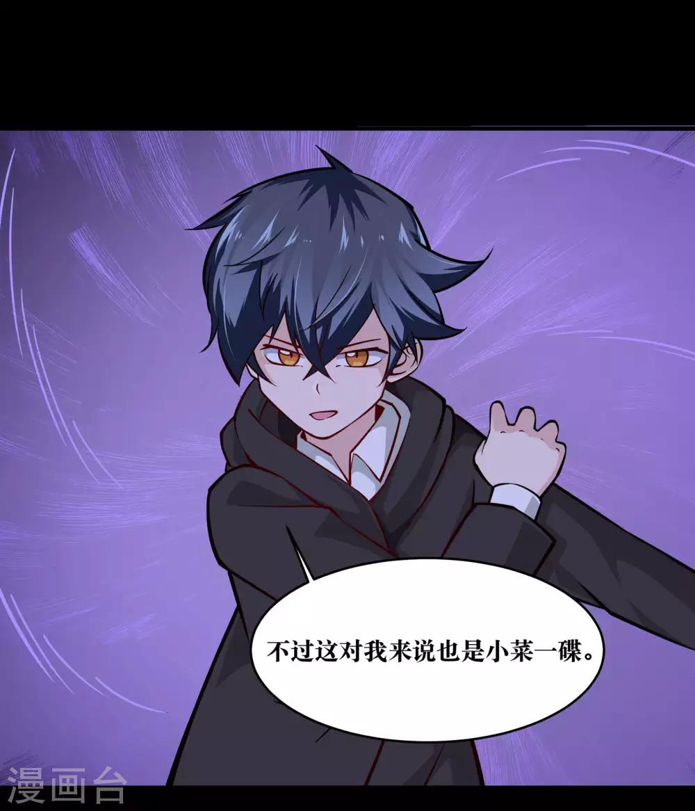 第15话28