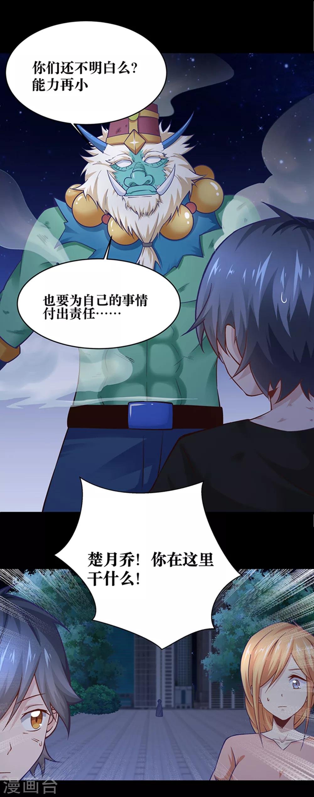 第23话23