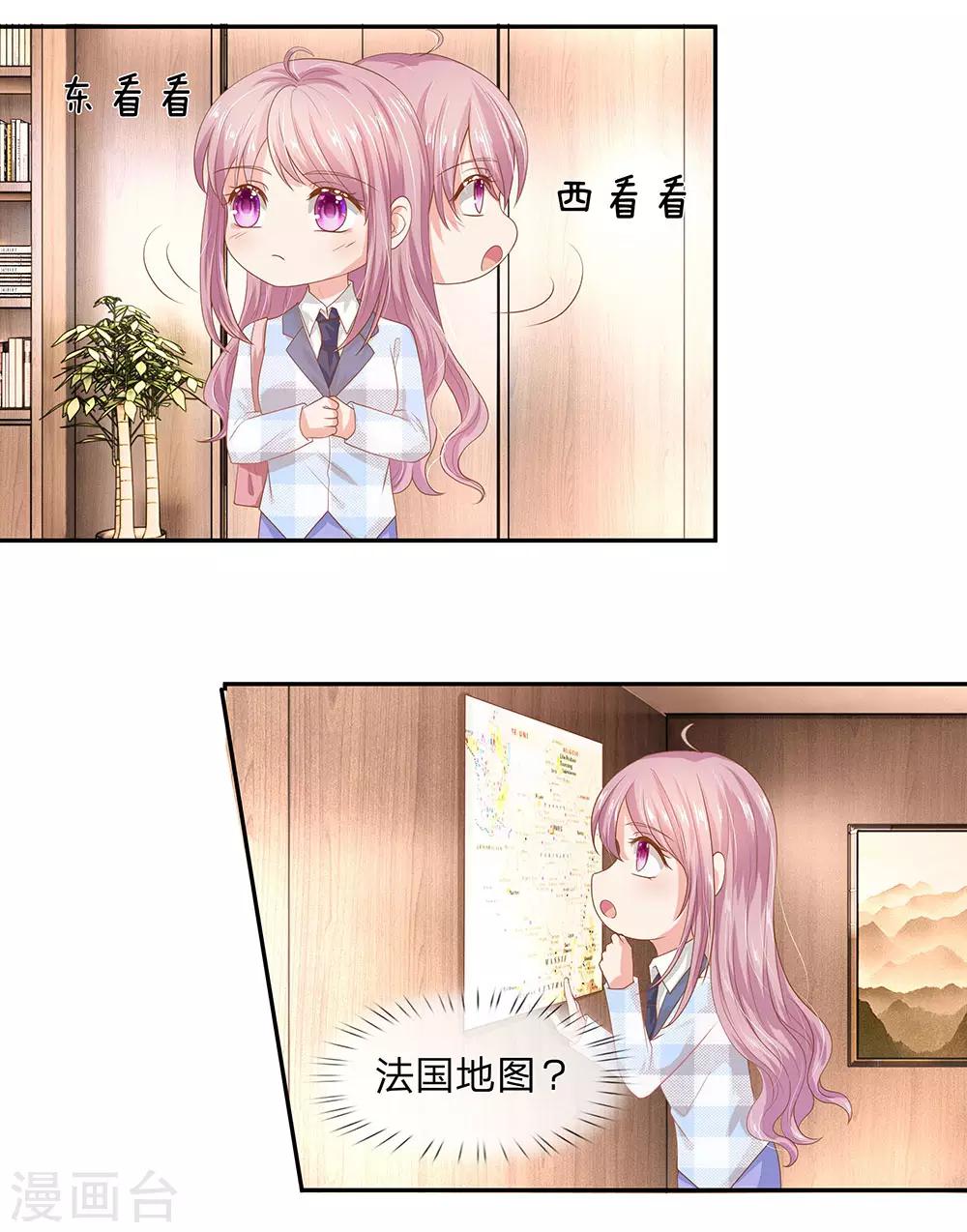 第39话13