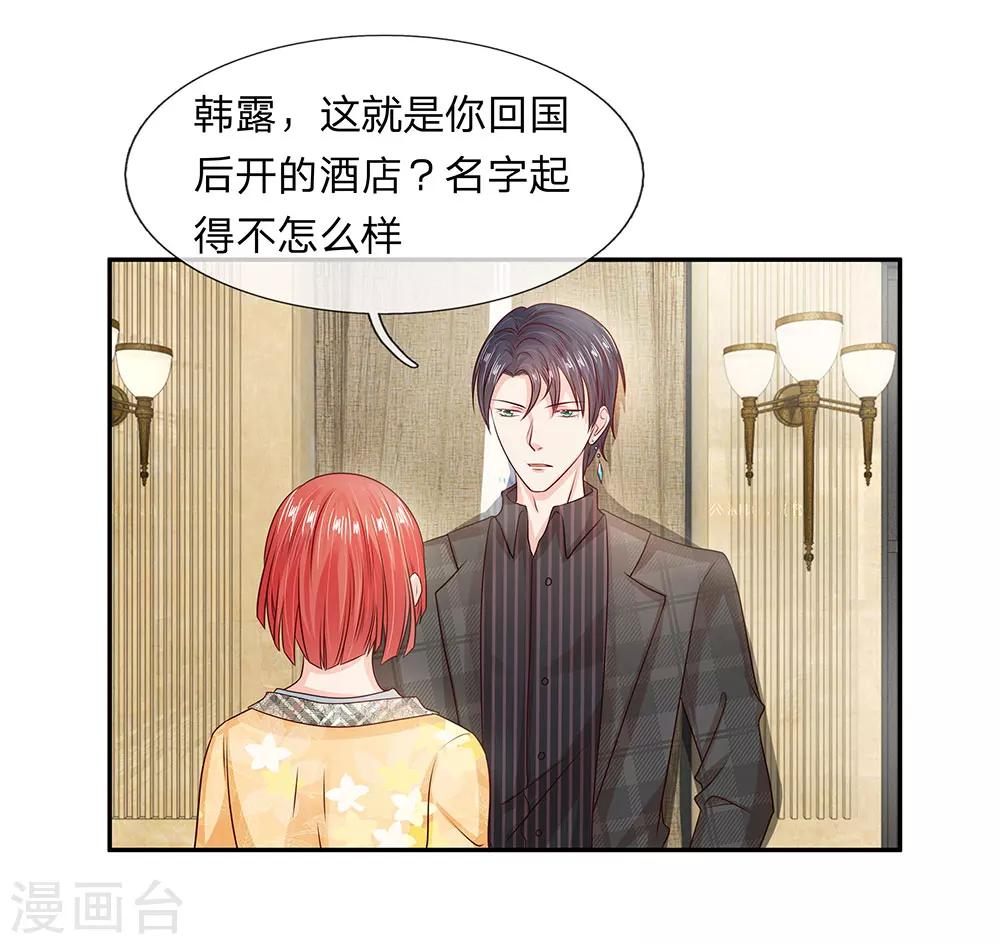 第14话11