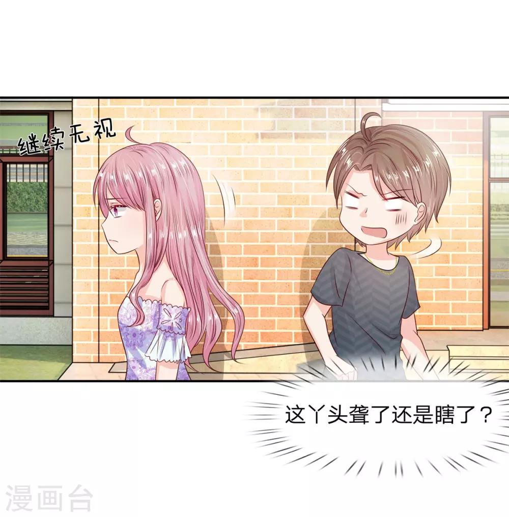 第16话4